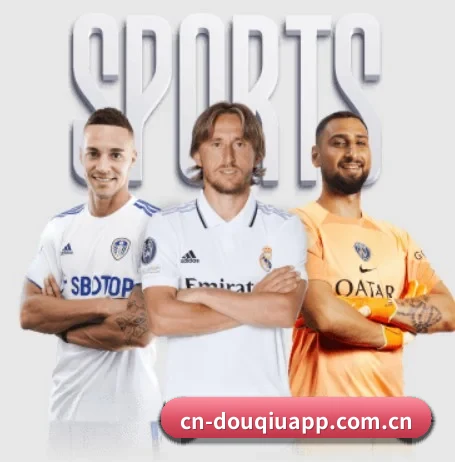 本站五个常用功能入口,赛程查询路径更短(TQSPORTS)